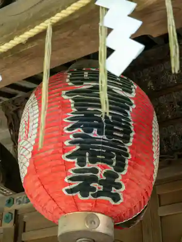 四合稲荷神社(東京都)