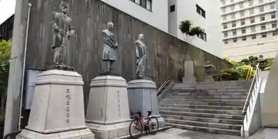 正一位若宮商工稲荷大明神(大阪府)