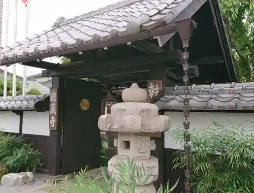 徳蔵寺の山門