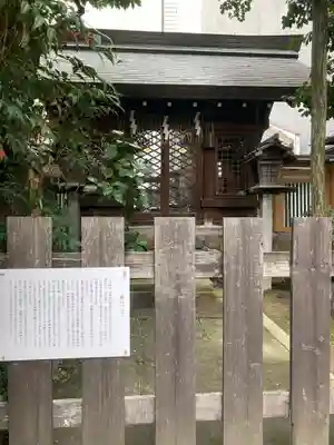 京都大神宮(京都府)