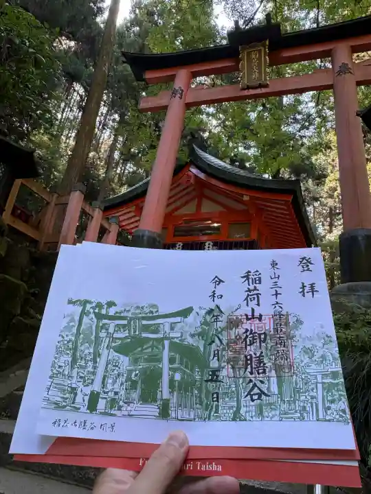 伏見稲荷大社(京都府)