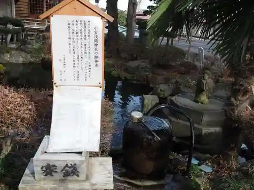 小室浅間神社の庭園