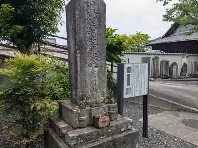照光寺(三重県)