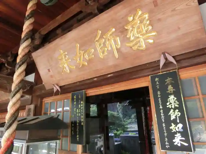 禅林寺のその他建物