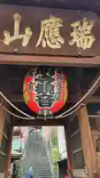 弘明寺の山門・神門