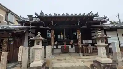 東光院(大阪府)