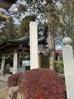 比々多神社(神奈川県)