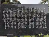 北花山 六所神社(京都府)