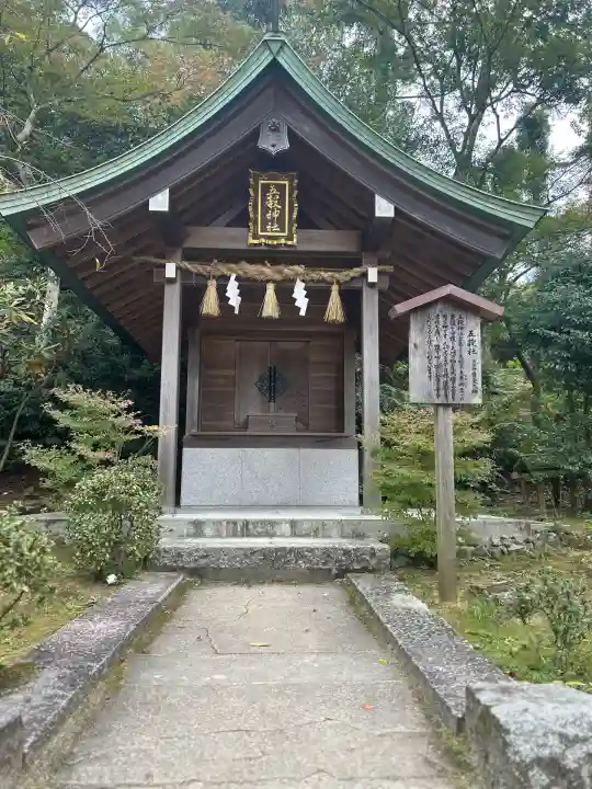 宝満宮竈門神社(福岡県)