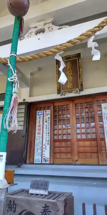 貴船神社の本殿・本堂