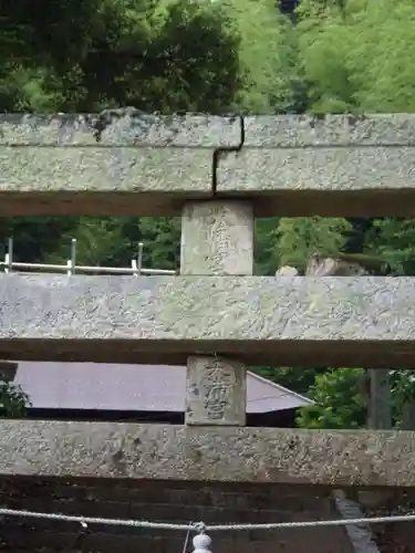 宇津井八幡宮(山口県)