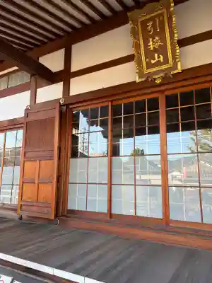 大蓮寺の{uncategorized: "未分類", other: "その他", undefined: "問題あり", building: "その他建物", grave: "お墓", sacred_gate: "鳥居", guardian: "狛犬", statue: "像", buddha: "仏像", history: "歴史", nature: "自然", garden: "庭園", animal: "動物", pagoda: "塔", temizu: "手水舎", mountain_gate: "山門・神門", sanctuary: "本殿・本堂", subordinate: "末社・摂社", art: "芸術", scenery: "景色", jizo: "地蔵", ema: "絵馬", goshuin: "御朱印", omikuji: "おみくじ", items: "授与品その他", amulet: "お守り", goshuincho: "御朱印帳", eats: "食事", festival: "お祭り", votive_dance: "神楽", shichigosan: "七五三参", wedding: "結婚式", experience: "体験その他", initially: "初詣", around: "周辺", anti_infection: "感染症対策"}