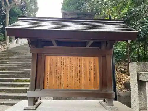 日枝神社(東京都)