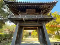 伊勢の国 四天王寺(三重県)