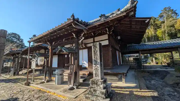 三鈷寺(京都府)
