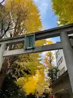 銀杏岡八幡神社(東京都)