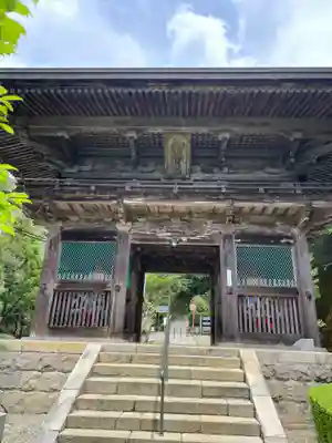 神峯寺(高知県)