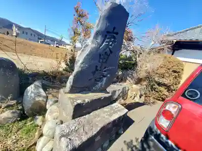 赤淵堂(栃木県)