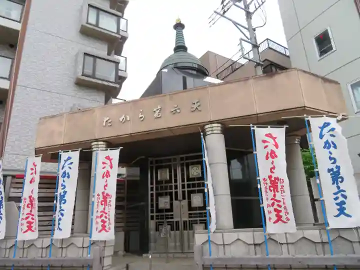 成願寺のその他建物