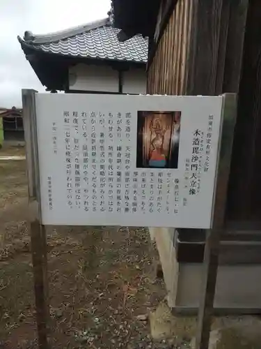 鷲神社(加須市本郷) (埼玉県)