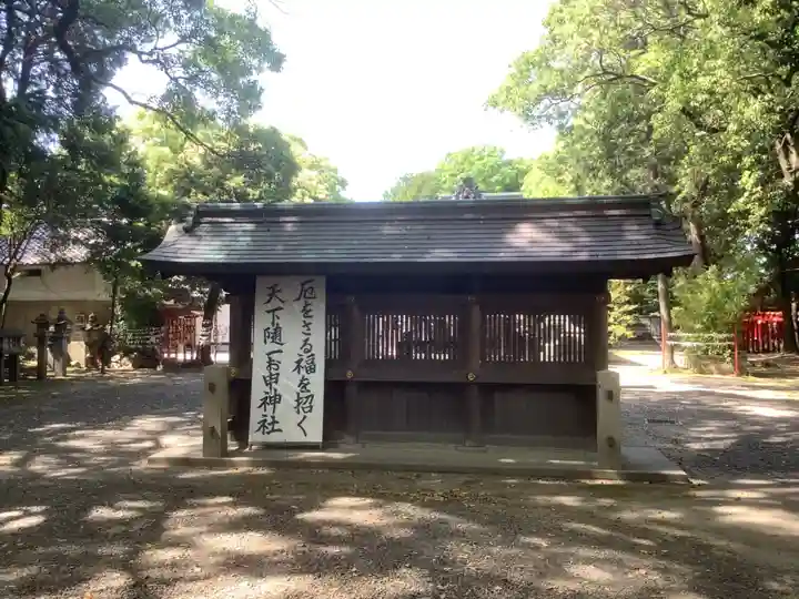 清洲山王宮 日吉神社のその他建物