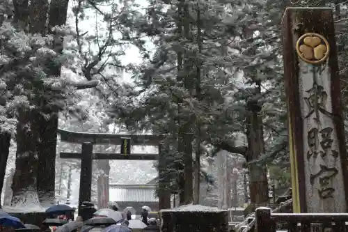 日光東照宮(栃木県)