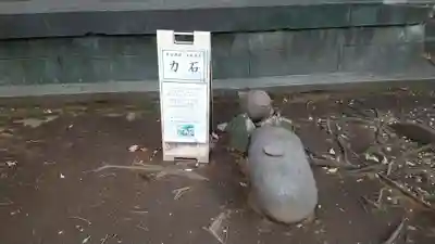 雪ケ谷八幡神社(東京都)