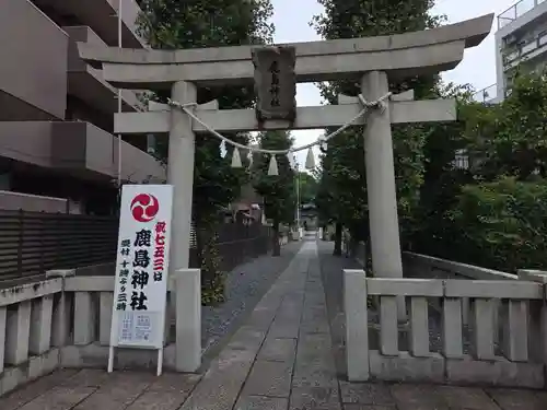 鹿島神社(神奈川県)