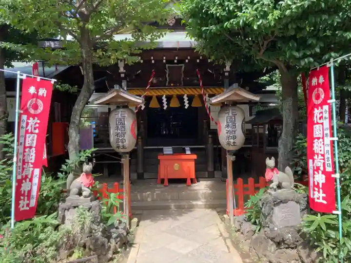 花園稲荷神社(東京都)