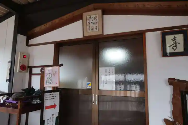 龍雲寺(岐阜県)