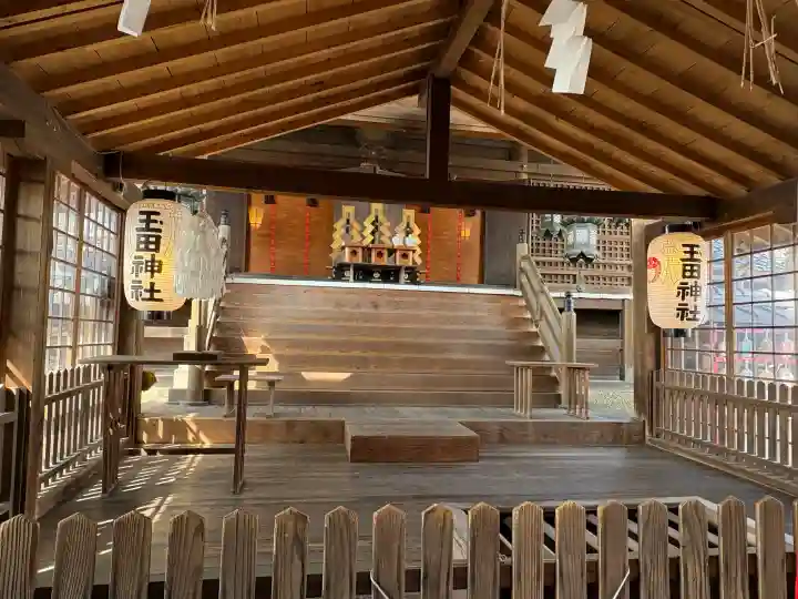 玉田神社の{uncategorized: "未分類", other: "その他", undefined: "問題あり", building: "その他建物", grave: "お墓", sacred_gate: "鳥居", guardian: "狛犬", statue: "像", buddha: "仏像", history: "歴史", nature: "自然", garden: "庭園", animal: "動物", pagoda: "塔", temizu: "手水舎", mountain_gate: "山門・神門", sanctuary: "本殿・本堂", subordinate: "末社・摂社", art: "芸術", scenery: "景色", jizo: "地蔵", ema: "絵馬", goshuin: "御朱印", omikuji: "おみくじ", items: "授与品その他", amulet: "お守り", goshuincho: "御朱印帳", eats: "食事", festival: "お祭り", votive_dance: "神楽", shichigosan: "七五三参", wedding: "結婚式", experience: "体験その他", initially: "初詣", around: "周辺", anti_infection: "感染症対策"}