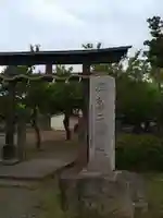 拝島天神社(東京都)