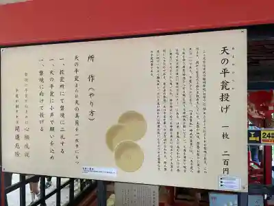 青島神社（青島神宮）(宮崎県)