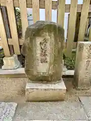 阿倍王子神社(大阪府)