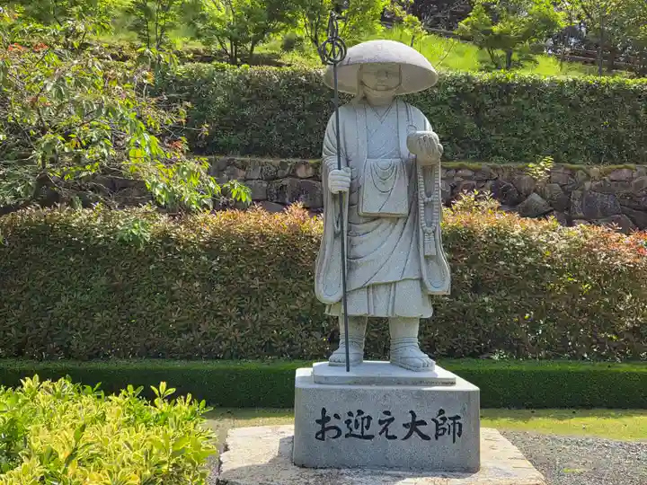 神峯寺(高知県)
