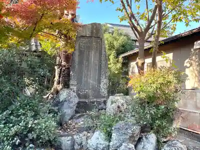 守国大明神(陣屋稲荷)(滋賀県)