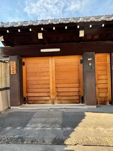 最勝寺(大阪府)