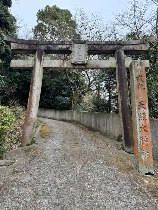 天照大神高座神社(大阪府)