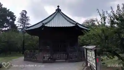弘道館鹿島神社の末社・摂社