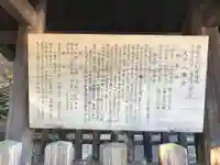 大宮八幡宮(東京都)