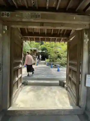 円応寺(神奈川県)