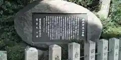 常吉須佐男神社の歴史