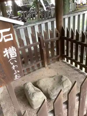 酒見神社の末社・摂社