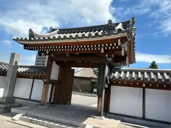 宝池山 常蓮寺(愛知県)
