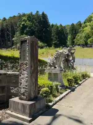 紹楽寺(宮城県)