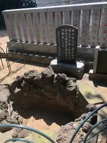 浅間神社のその他建物