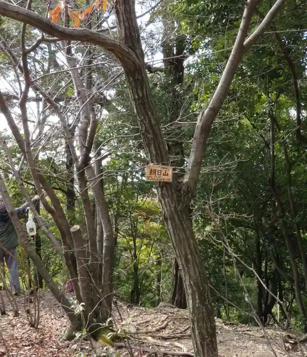 朝日山観音堂(京都府)