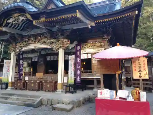 宝登山神社(埼玉県)