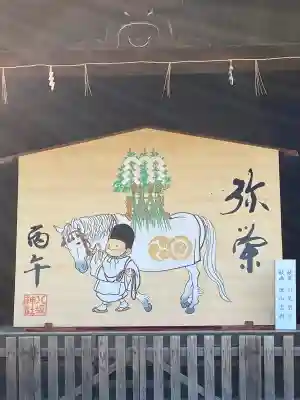 八坂神社(祇園さん)の{uncategorized: "未分類", other: "その他", undefined: "問題あり", building: "その他建物", grave: "お墓", sacred_gate: "鳥居", guardian: "狛犬", statue: "像", buddha: "仏像", history: "歴史", nature: "自然", garden: "庭園", animal: "動物", pagoda: "塔", temizu: "手水舎", mountain_gate: "山門・神門", sanctuary: "本殿・本堂", subordinate: "末社・摂社", art: "芸術", scenery: "景色", jizo: "地蔵", ema: "絵馬", goshuin: "御朱印", omikuji: "おみくじ", items: "授与品その他", amulet: "お守り", goshuincho: "御朱印帳", eats: "食事", festival: "お祭り", votive_dance: "神楽", shichigosan: "七五三参", wedding: "結婚式", experience: "体験その他", initially: "初詣", around: "周辺", anti_infection: "感染症対策"}
