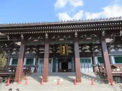 智積院の本殿・本堂